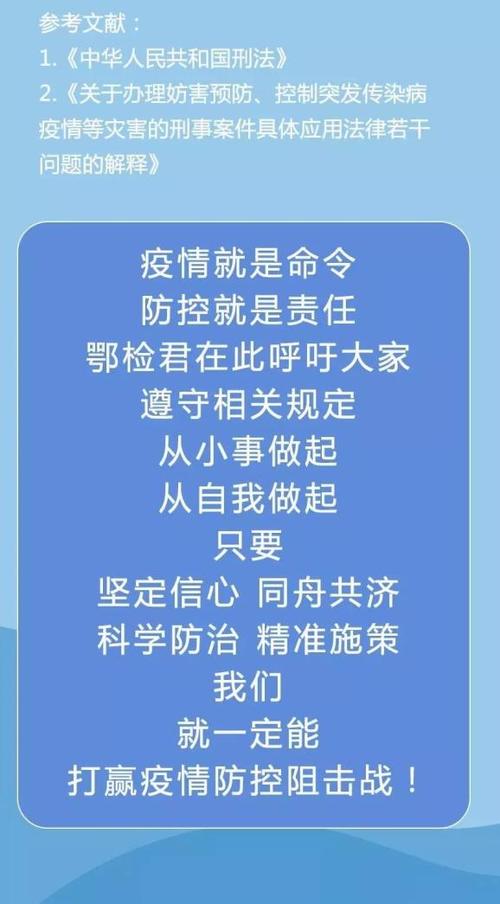 疫情下的(疫情下的租金减让针对的应付租赁付款额)