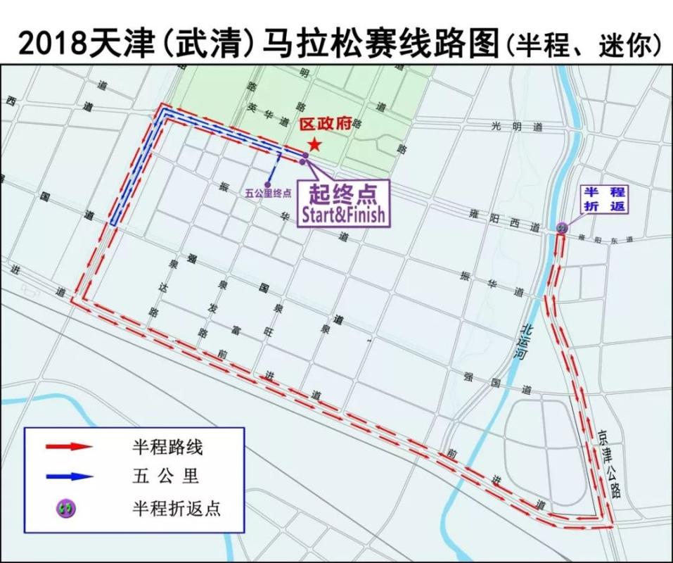 天津武清限号吗、天津武清限号吗2024年