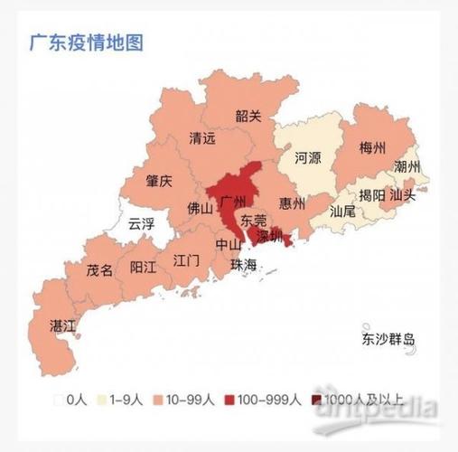 黄埔疫情、黄埔疫情情况-第3张图片