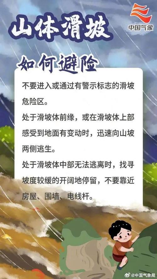 安化疫情通报、安化疫情最新数据消息-第2张图片