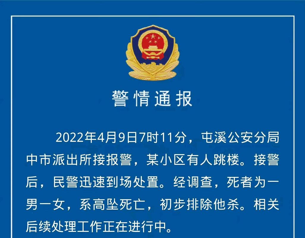 安徽9号疫情-44人死亡!安徽9月传染病疫情发布-第5张图片