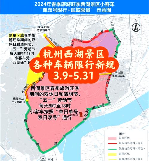 杭州市限号、杭州市限号外地车怎么限-第5张图片