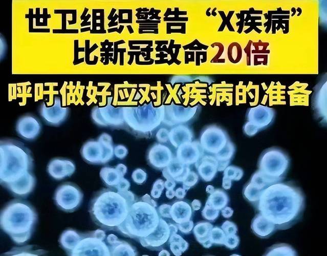 【疫情污名化，疫情 污名化】-第4张图片