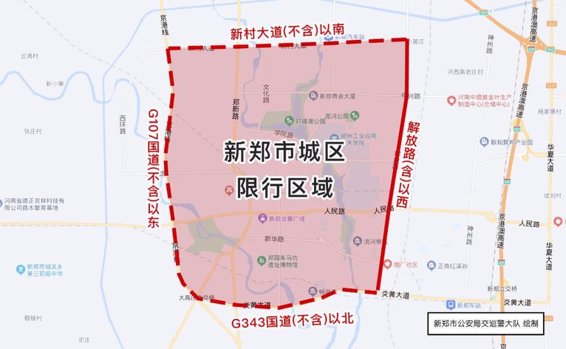 【新密市限号时间，新密市限号时间最新】