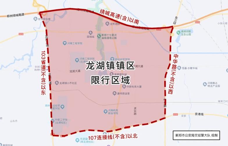 【新密市限号时间，新密市限号时间最新】-第6张图片