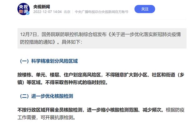 浙江省疫情、浙江省疫情最新数据消息-第1张图片