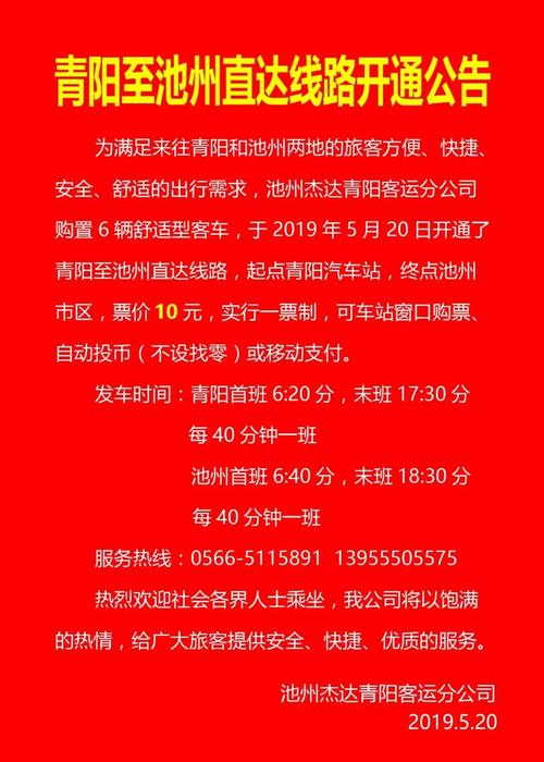 安徽28疫情、安徽28天发病-第10张图片