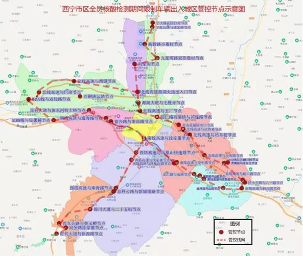 【西宁限号吗，西宁限号规定2020】-第2张图片