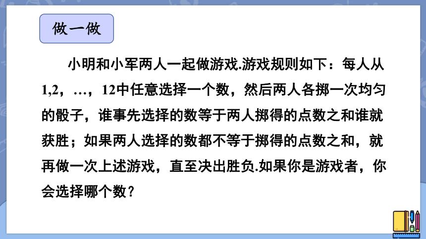 玩家必看分享“大玩家TM开挂辅助、开挂神器-知乎-第2张图片