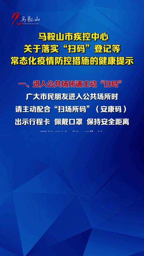 安徽巢作疫情、安徽巢湖最新疫情-第2张图片