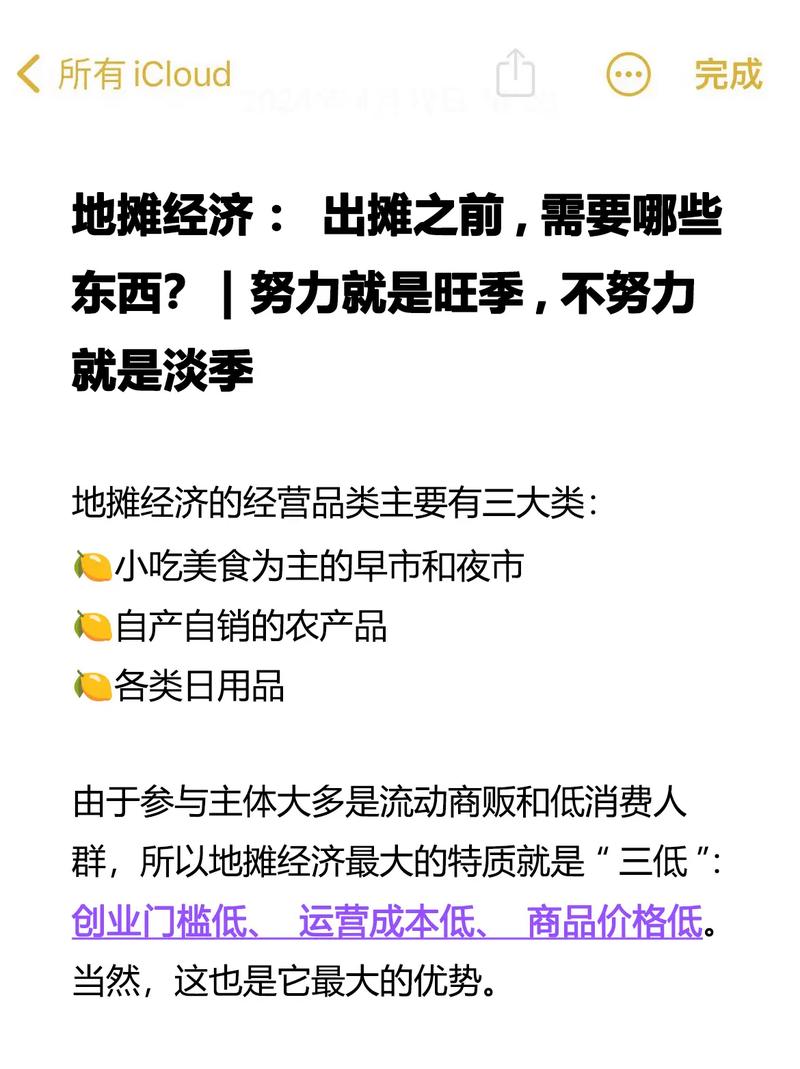 特朗普承认疫情可能变得更糟-特朗普疫情前后态度-第6张图片