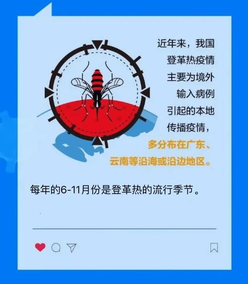 安化疫情通知、安化疫情通报