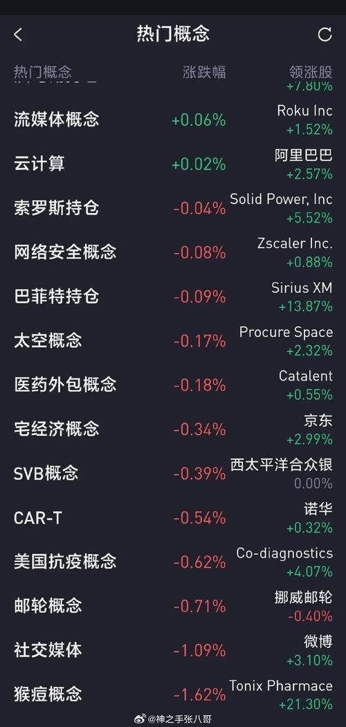 【安徽白马疫情，安徽白马疫情最新消息】-第7张图片