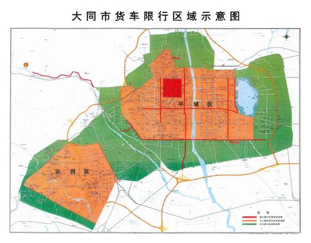 大同高考期间限行、山西大同高考政策-第5张图片