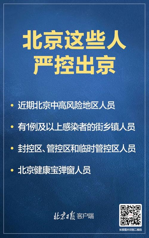 安定医院疫情(安定医院 官方网站)