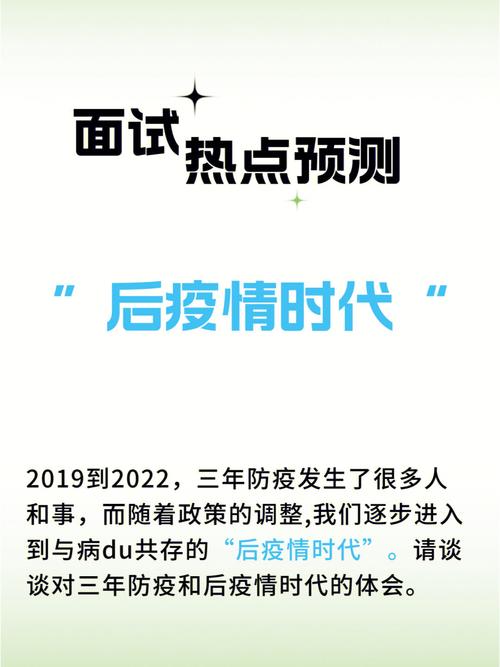 后疫情时代-后疫情时代的数字化转型与中国经济高质量发展-第8张图片