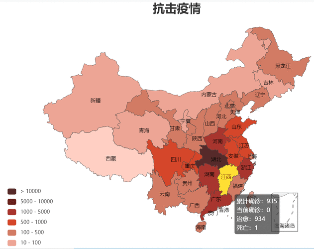 全国疫情最新数据-全国疫情最新数据消息排名-第5张图片