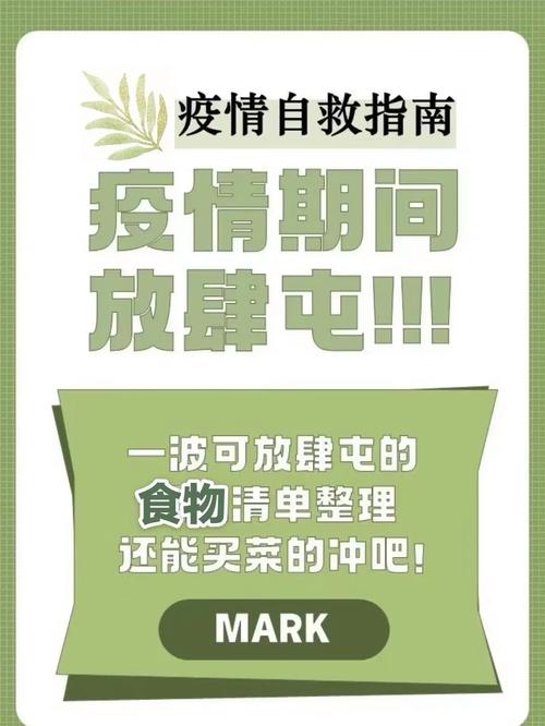 疫情之下、疫情之下什么行业瞄准在线商城外卖-第3张图片