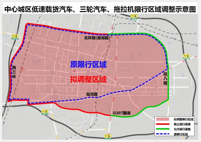 沧州限行区域划分图(沧州限行范围图)-第4张图片