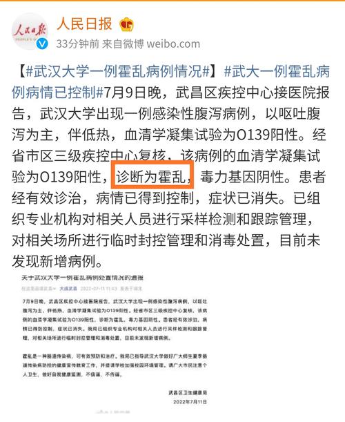 霍乱疫情-霍乱疫情蔓延,津巴布韦政府采取防控措施-第3张图片