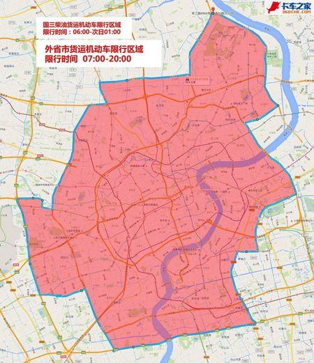 上海蓝牌货车限行图、上海蓝牌货车限行规定-第9张图片