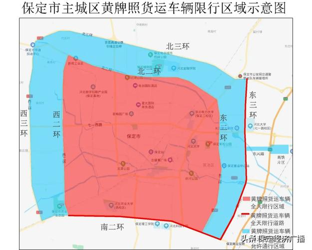 保定限行区域(保定限行区域范围最新)-第4张图片