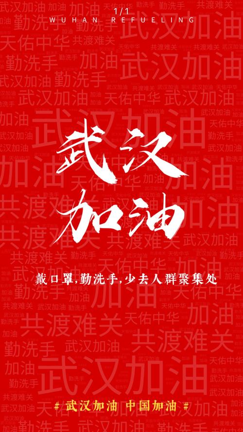 疫情退散、疫情退散体会感悟-第5张图片