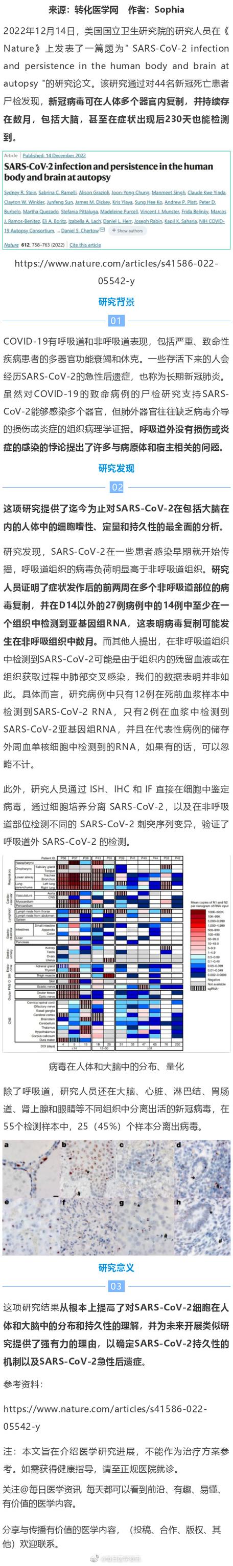 钟南山提醒仍有疫情、钟南山疫情再次爆发-第8张图片