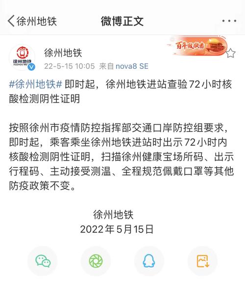 疫情最新消息今天、2024年最新一轮阳性症状-第1张图片