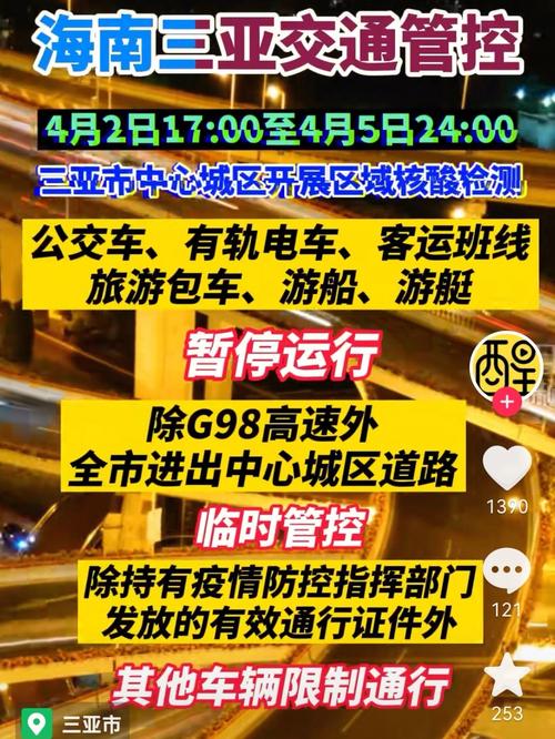 安化广疫情、安化最新疫情