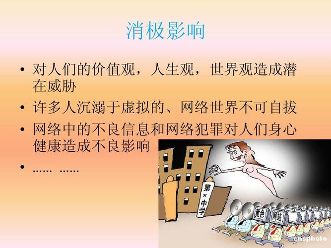 薪富分期全国统一提供服务中心-第3张图片