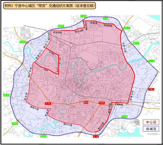 宁波限号吗(宁波限号吗2024)-第2张图片