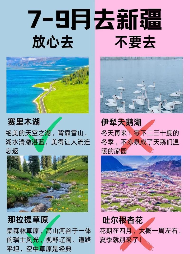 【乌鲁木齐疫情新增原因，乌鲁木齐疫情新增原因查询】-第2张图片