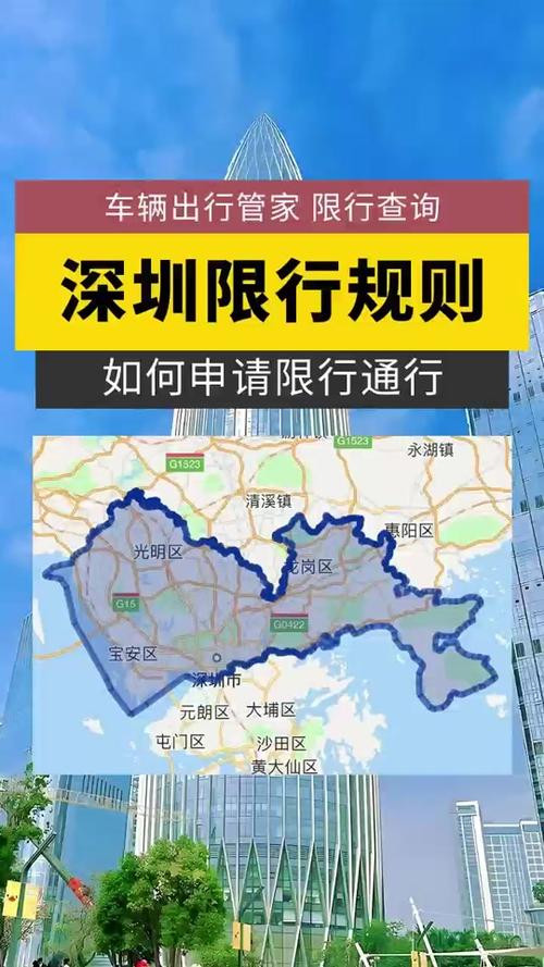 深圳为什么限行外地车辆(为什么深圳限行时间还有外地车辆在行驶)