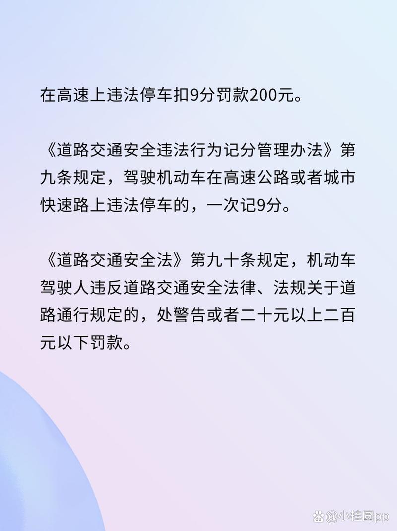 【北京限号被拍怎么处罚，北京限号被拍怎么处罚2023】