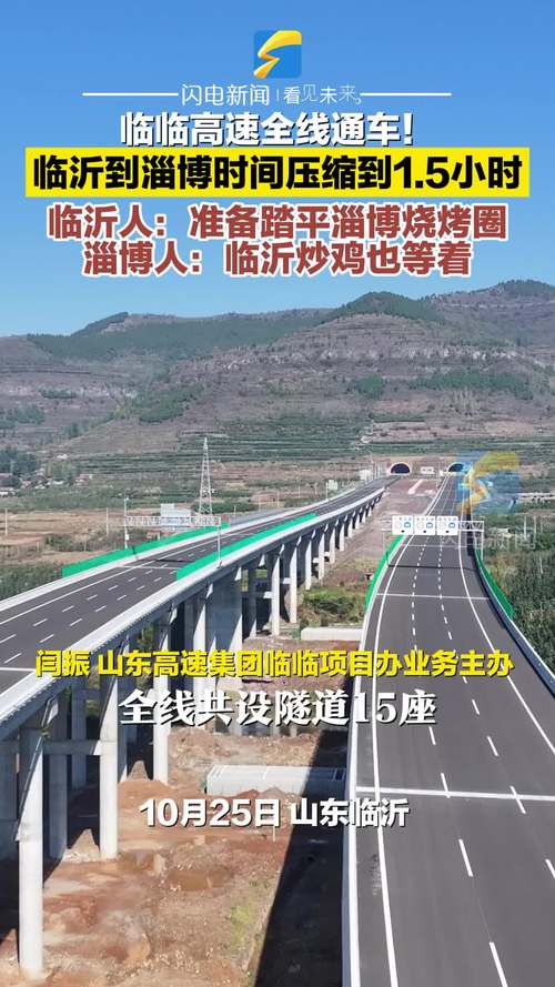 滨州阳信限行、滨州阳信限行区域地图-第2张图片