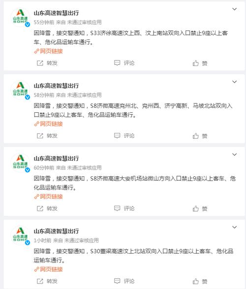 滨州阳信限行、滨州阳信限行区域地图-第3张图片