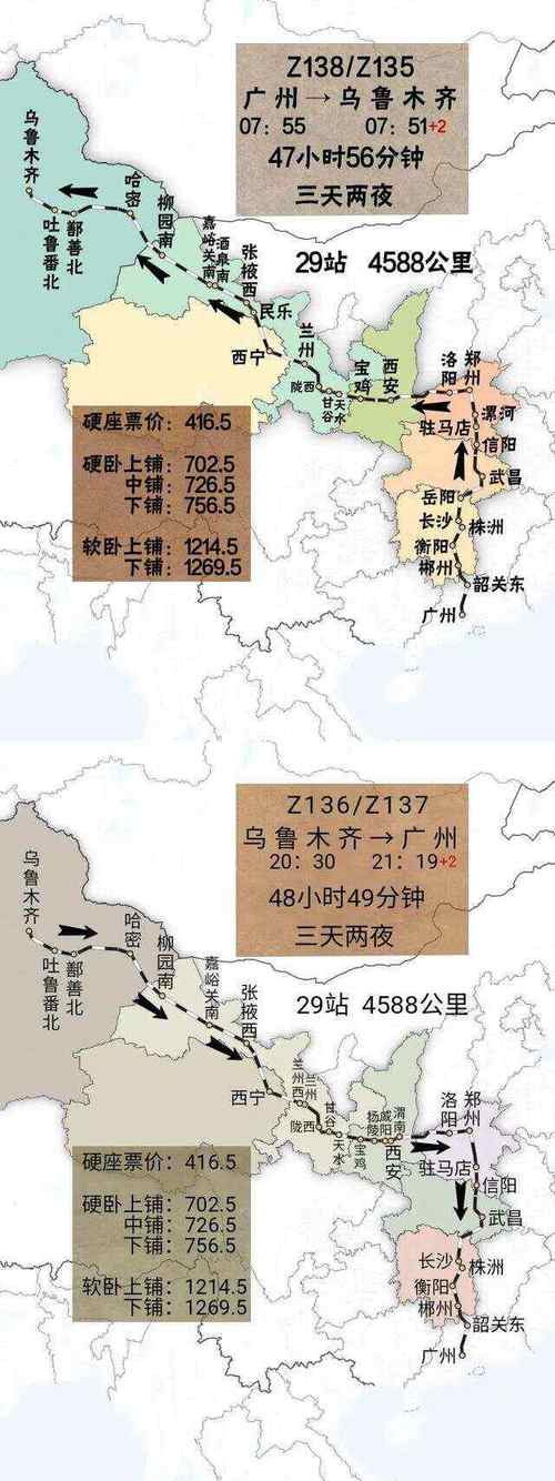 【蓬莱五一限行，蓬莱五一限行时间及区域图示图片大全】-第2张图片