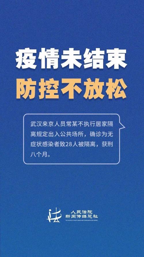 【疫情采购案例，疫情期间采购工作先进事迹】-第5张图片