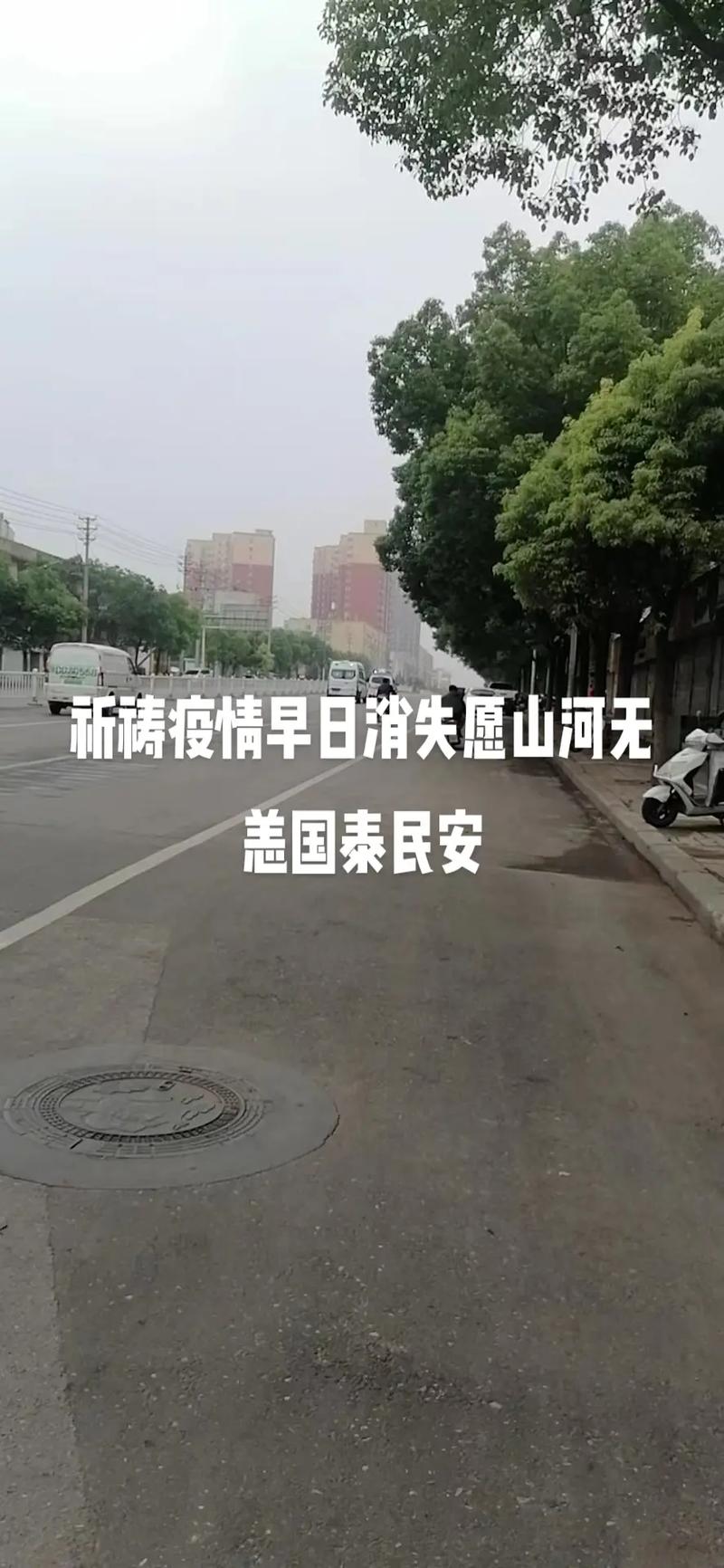 疫情期间暂停键(疫情暂停营业归哪个部门管)