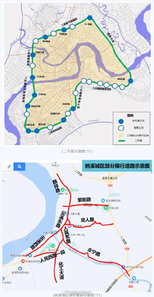 国道是否限行、国道是否限行外地车-第10张图片