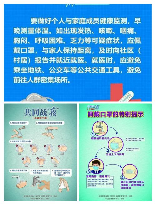 学生疫情防治-学生疫情防控要求及措施-第2张图片