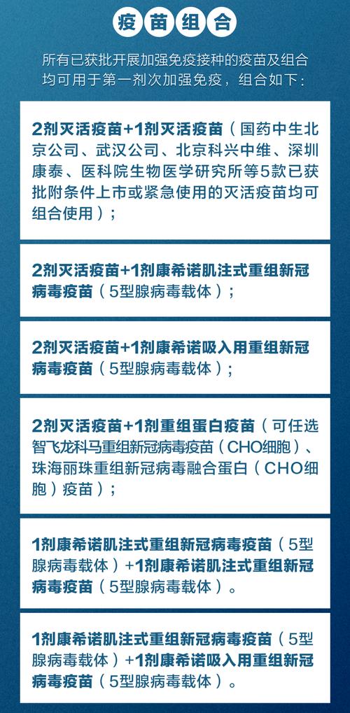 疫情的苗头-疫情苗头信息报告标准细化 时间要求-第3张图片