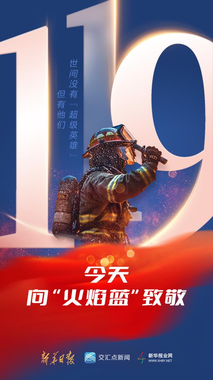 消防疫情训练(消防疫情处置训练)-第6张图片