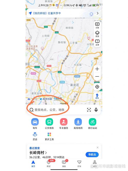 能看限行的地图、限行地图上可以提示吗-第6张图片