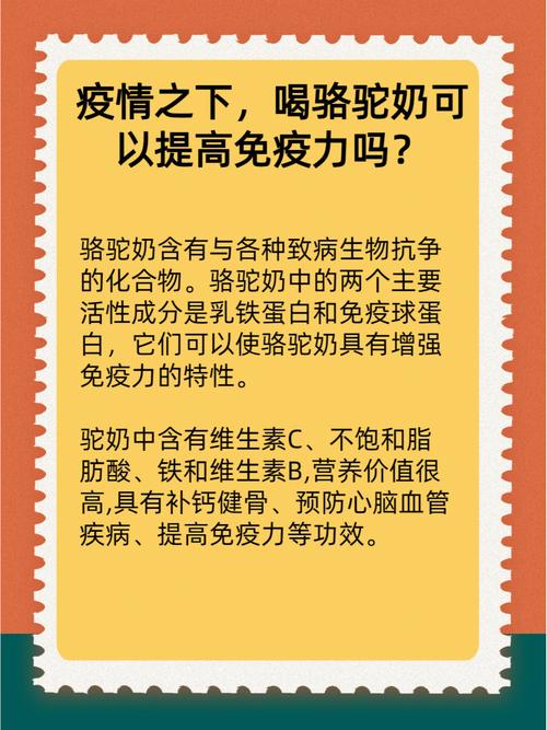 牛奶疫情进口-疫情买进口牛奶有风险吗-第3张图片