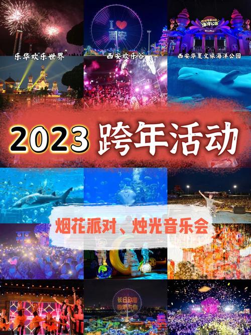 西安跨年道路限行-2020春节西安限行通知-第5张图片