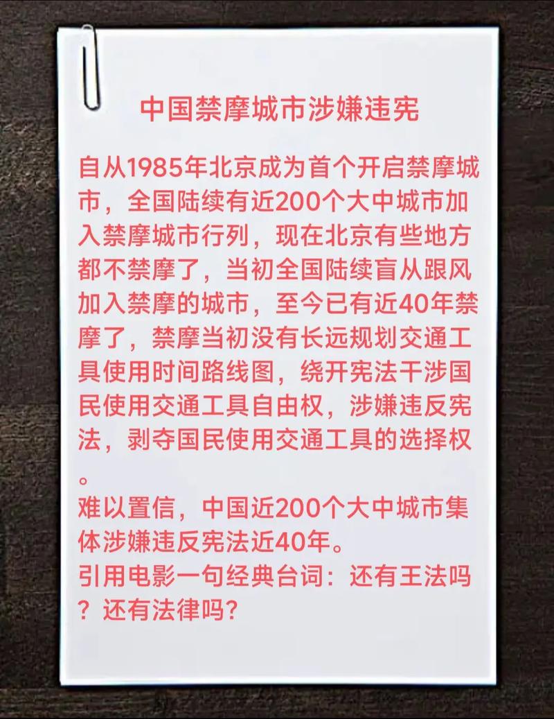 【太原限行玉河，太原限行玉河区限行吗】-第3张图片