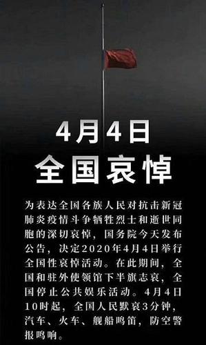 支援疫情的专家、支援疫情的专家是谁-第2张图片