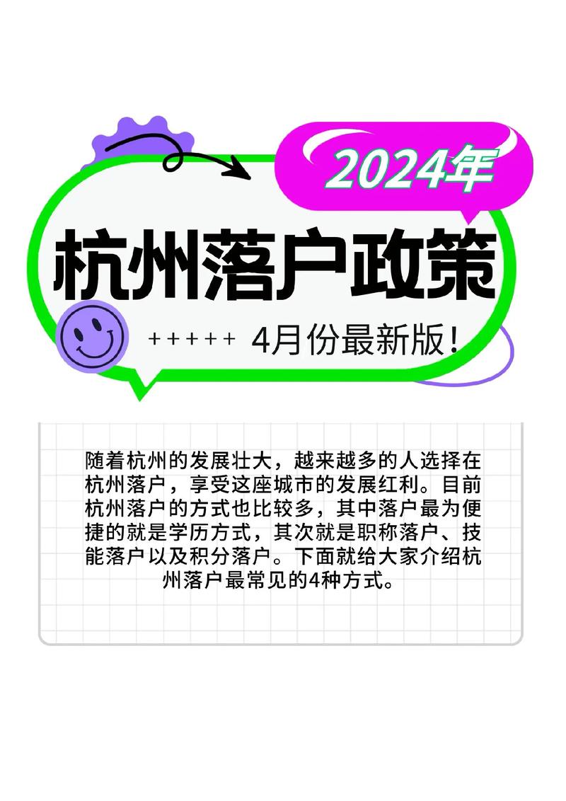 【杭州疫情免票，杭州疫情免门票的景点有哪些】-第2张图片